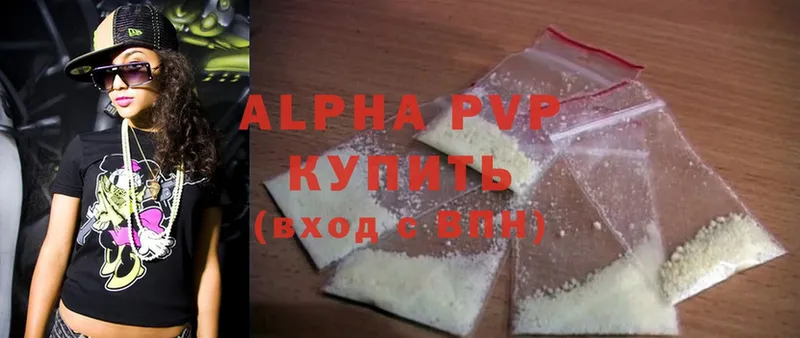 Alpha PVP СК  omg tor  Горно-Алтайск 