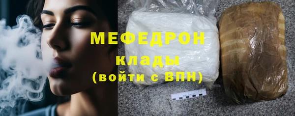 COCAINE Бронницы