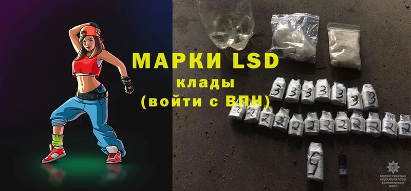 купить закладку  Горно-Алтайск  KRAKEN ссылка  LSD-25 экстази кислота 